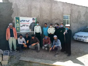 &nbsp;برگزاری اردوی جهادی در روستای همت آباد شهرستان کوهبنان