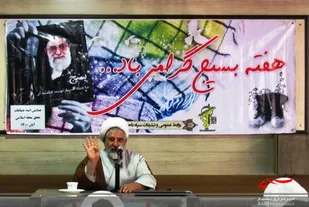 همایش ائمه جماعات مساجد در سپاه میانه برگزار شد