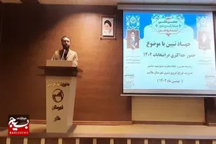بزرگ&zwnj;ترین مبارزه با آمریکا، خدمت&zwnj;رسانی به مردم است