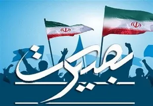 برنامه&zwnj;های دهه بصیرت در زنجان تشریح شد