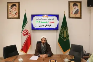 مراسم گرامیداشت شهدای اردیبهشت ماه در شهرستان بیرجند برگزار می&zwnj;شود