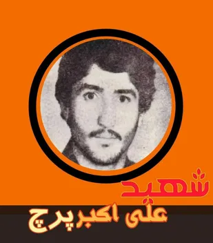 خنده های خاطره انگیزی که نشانی از بی نشان آورد