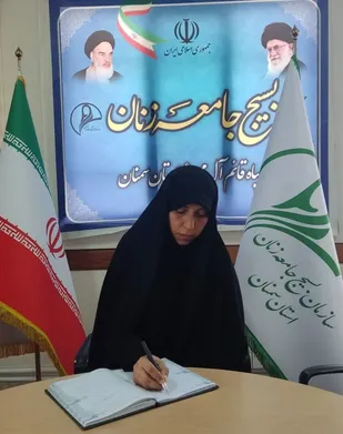 برگزاری نمایشگاه های اقتصاد مقاومتی با محوریت بانوان کارآفرین در سراسر استان سمنان