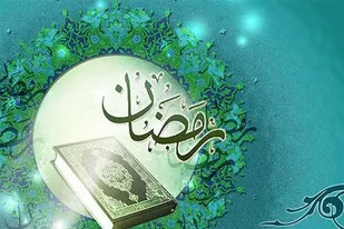 شرح دعای روز هفدهم ماه مبارک رمضان