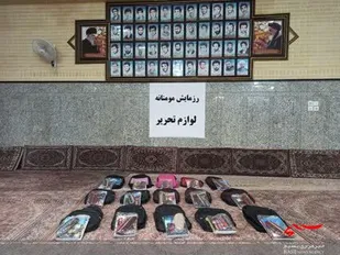 برگزاری رزمایش کمک&zwnj;های مومنانه حوزه شهید منتظری