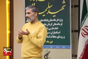 دوره توانمندسازی شهید سلیمانی در سمنان در حال برگزاری است