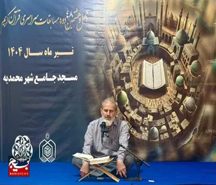چهل و هشمتین دوره مسابقات قرآن کریم اوقاف و امورخیریه استان قزوین مرحله شهرستانی برادران
