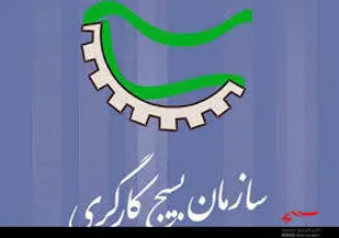 جهت نیل به اهداف والای انقلاب اسلامی چون کوه استواریم