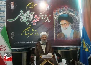 شهید آیت الله مدنی افتخار آذربایجان است