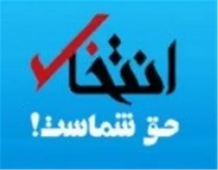 سایت&zwnj;حامی هاشمی،جای روحانی و شهیدرجایی را عوض&zwnj;کرد!
