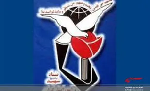 بررسی ماجرای خود سوزی جانباز کرمانشاهی