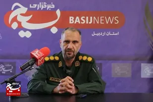 فیلم| حضور سرهنگ پاسدار زارعی فرمانده ناحیه مقاومت بسیج شهرستان اردبیل در خبرگزاری بسیج