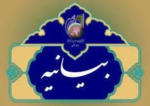اداره تبلیغات اسلامی این شهرستان  بیاینه ای را صادر و این  هتاکی  را محکوم نمود