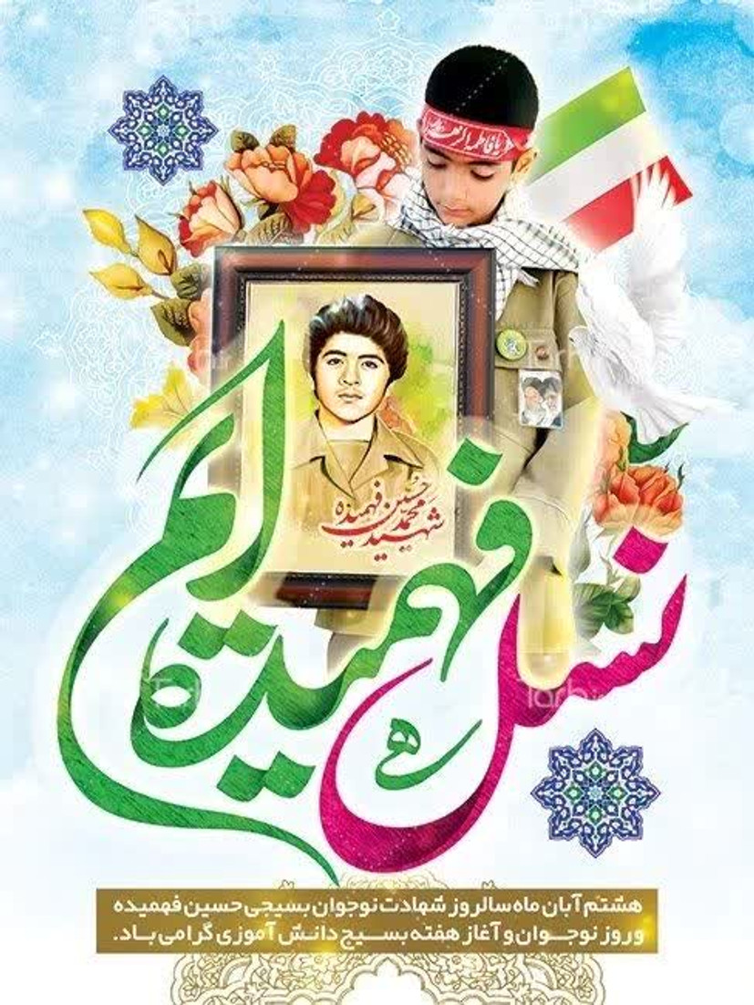 دانش‌آموزان، قهرمانان میدان علم و مدافعان ارزش‌ها هستند