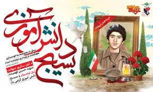 فهمیده&zwnj;های امروز در خط مقدم جهاد علمی و مقابله با جنگ ترکیبی دشمن