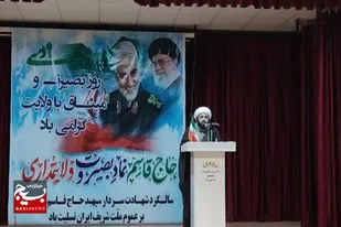 مهم&zwnj;ترین پیام حضور مردم در ۹ دی اعتماد به ولایت و شناخت دشمن بود
