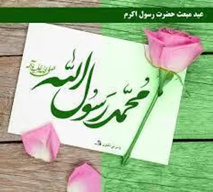لبخندخدا " * ۲