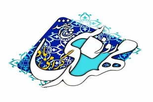پیام تبريك مسئول سازمان بسیج مهندسین صنعت و معدن کشور به مناسبت روز مهندسی