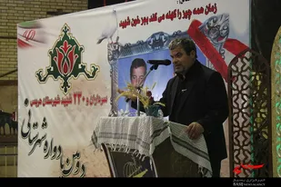 یادواره 300شهید در هریس