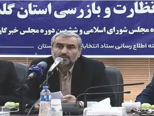 ۶ هزار ناظر بر انتخابات ریاست&zwnj; جمهوری نظارت می&zwnj;کنند