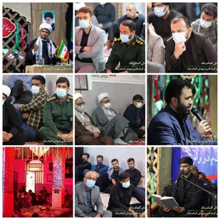 برگزاری سیزدهمین یادواره سه شهید خوشنام شهر بنک