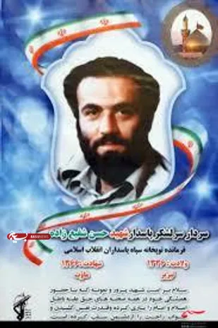 گمشده&zwnj;اش را پیدا کرد