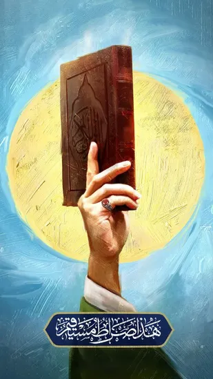 اهانت به قرآن کریم؛ اهانت به انسان کامل است.