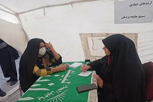 ارائه خدمات درمانی به ۲۰۰ نفر از اهالی خرامه