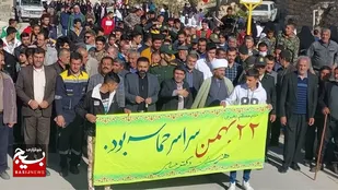 راهپیمایی ۲۲بهمن در شهرهای شهرستان اردل