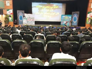 اختتامیه سی و پنجمین دوره مسابقات قرآن دانش&zwnj;آموزان و فرهنگیان استان همدان برگزار شد