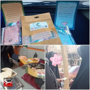 تکریم بانوان با حجاب در سطح شهر شهرکرد