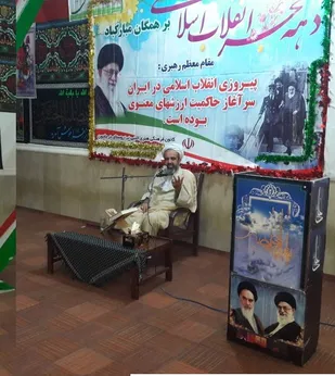 انقلاب اسلامی ملت ایران را از بند ظلم رهایی بخشید
