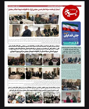 پشت پرده تحولات منطقه؛ ناگفته&zwnj;هایی که کمتر خوانده&zwnj;اید