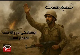 وقتی قلم&zwnj;ها به روایت رزمندگان و شهدا می&zwnj;نشینند