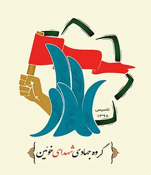 از ساخت مرکز دیالیز تا ساخت منزل مسکونی برای نیازمندان ایجرود