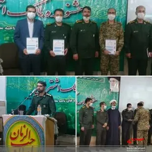 حوزه شهید ابراهیمی حوزه برتر ناحیه امام حسین (ع)  شد