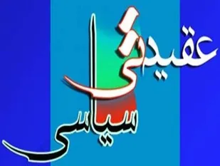 سایه جنگ به خاطر حضور و ایستادگی مردم از سر کشور برداشته شد