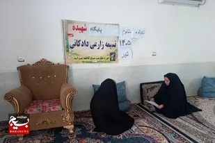 طرح خانواده مقاوم؛ بنیان استوار جامعه اسلامی امروز