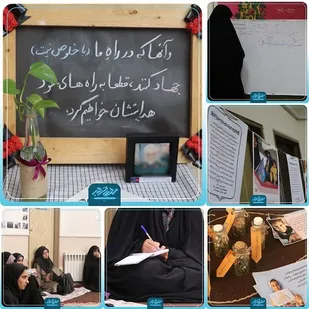 دوره آشنایی با اردوی جهادی در دانشگاه شهید باهنر کرمان