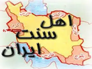 دستاوردهای انقلاب اسلامی از نگاه نخبگان اهل سنت/ شکل گیری شبه جزیره امن در سرزمین اقوام و ادیان