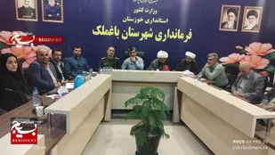 نشست ستاد هماهنگی اربعین حسینی با حضور فرماندار باغملک برگزار شد