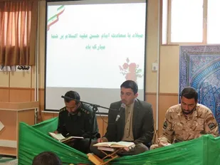 تلاوت قرآن هدیه به امام مجتبی (ع) و ارواح شهدای واقعه تروریستی تهران