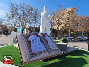 رونمایی از نماد کتاب در شهر بسطام+ عکس