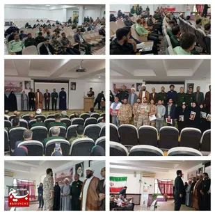 برگزاری منتخبین هفتمین جشنواره مالک اشتر سال ۱۴۰۳ در شهرستان سیمرغ