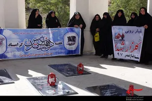 برنامه &laquo;در حریم لاله&zwnj;ها&raquo; در نهاوند