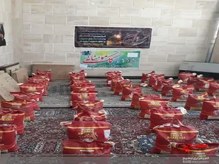 تهیه و توزیع بیش از 150 بسته ارزاق بین نیازمندان