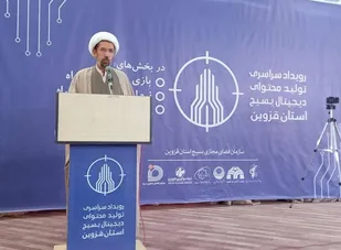 استکبار ستیزی یعنی پاسداری از هویت یک ملت/بیانیه گام دوم، غنی ترین محتوای عرصه دیجیتال است
