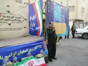 مراسم تکریم از خانواده شهیدان مشفقی و امینی نور