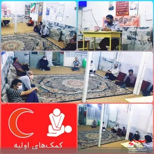 برگزاری دوره آموزشی کمک های اولیه در بسیج خمینی شهر
