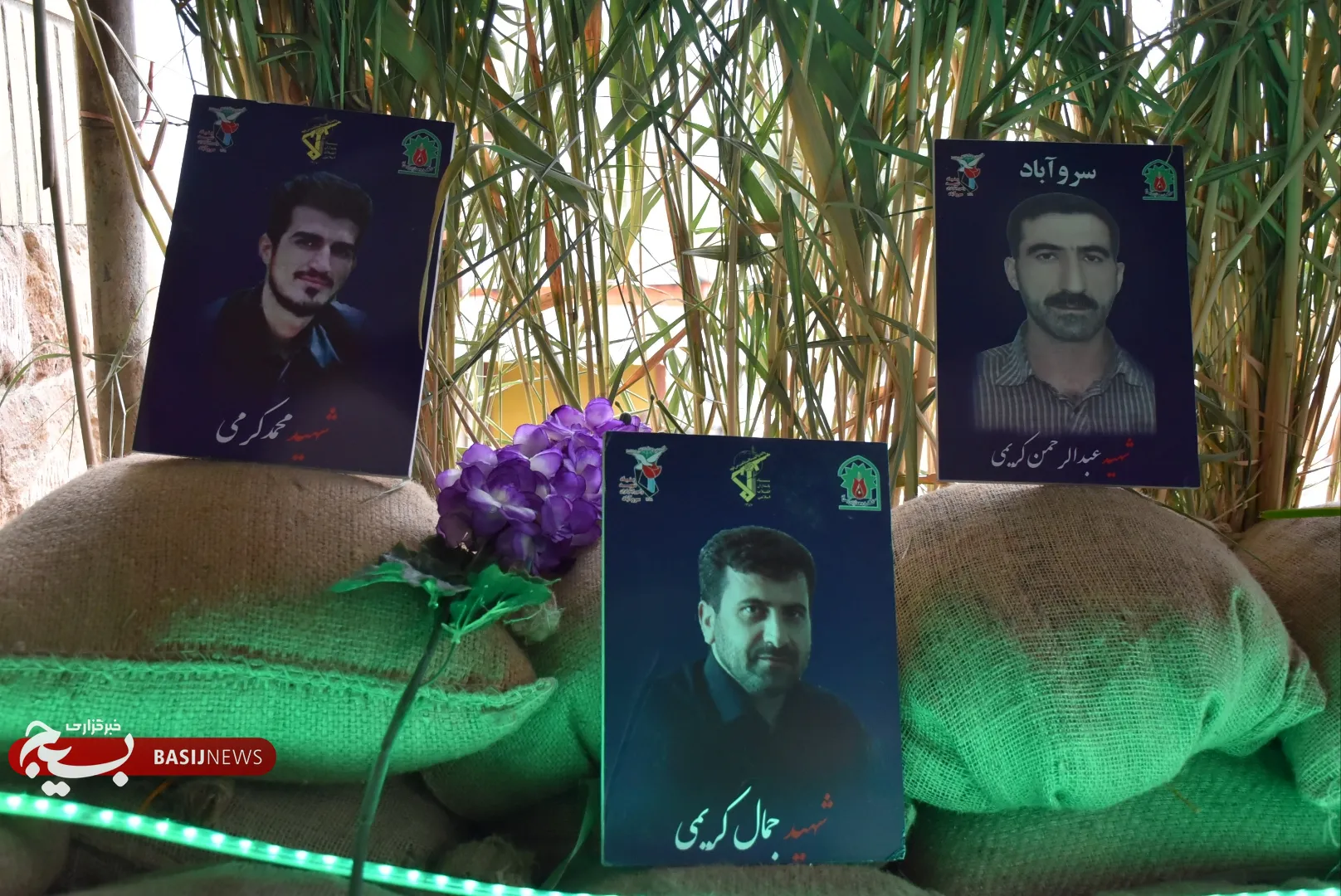 اجلاسیه شهدای سروآباد
